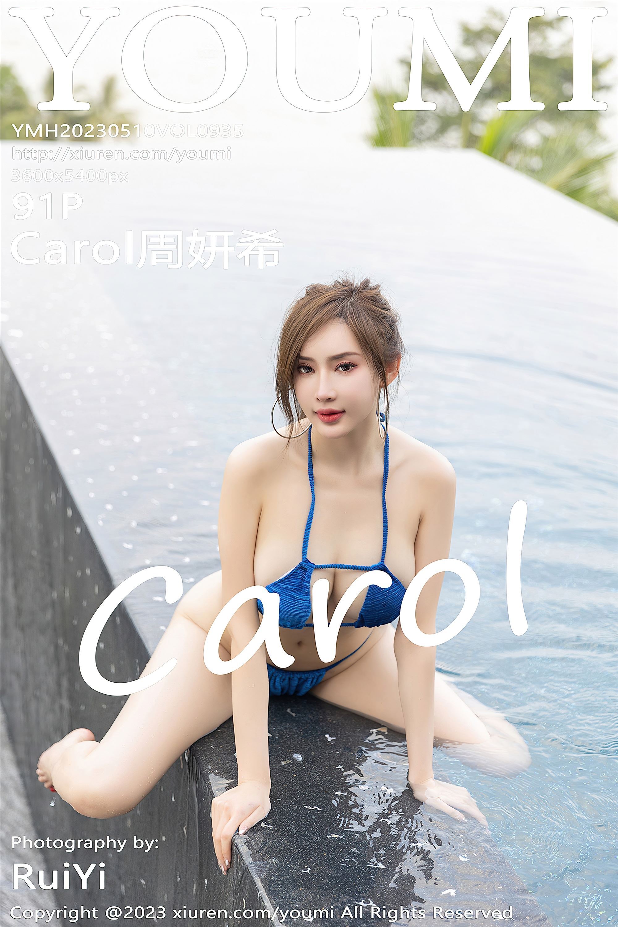 YouMi尤蜜荟  2023.05.10 VOL.935 Carol周妍希